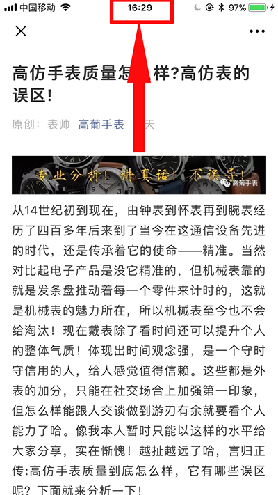 简单阅读任务 验收样图2