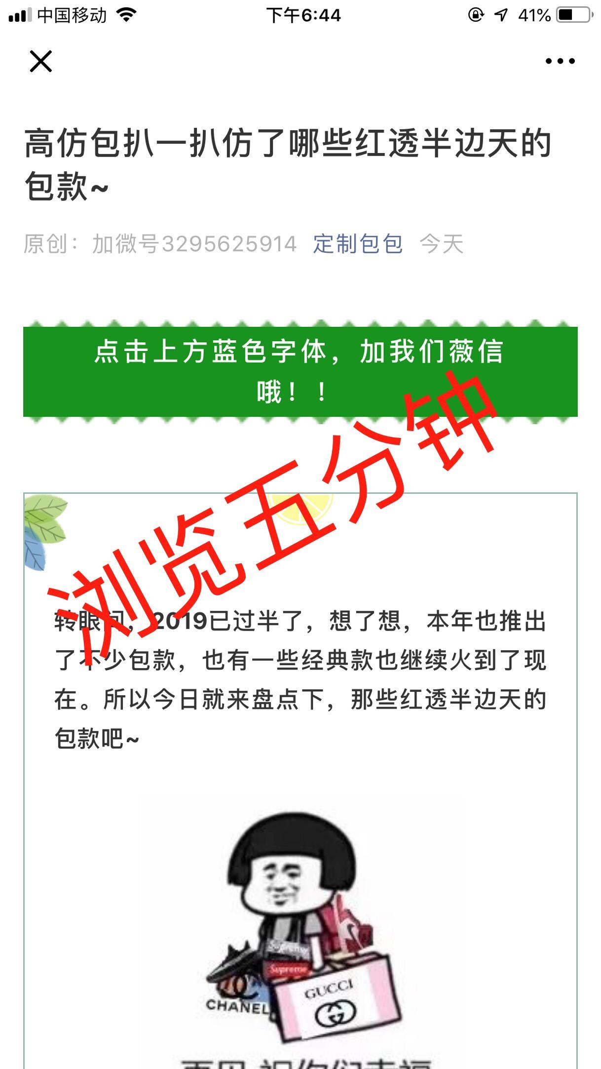包2的自由任务 验收样图2