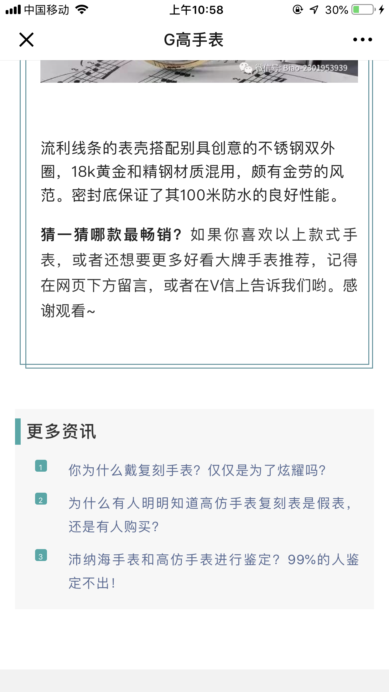ADG的自由任务 验收样图3