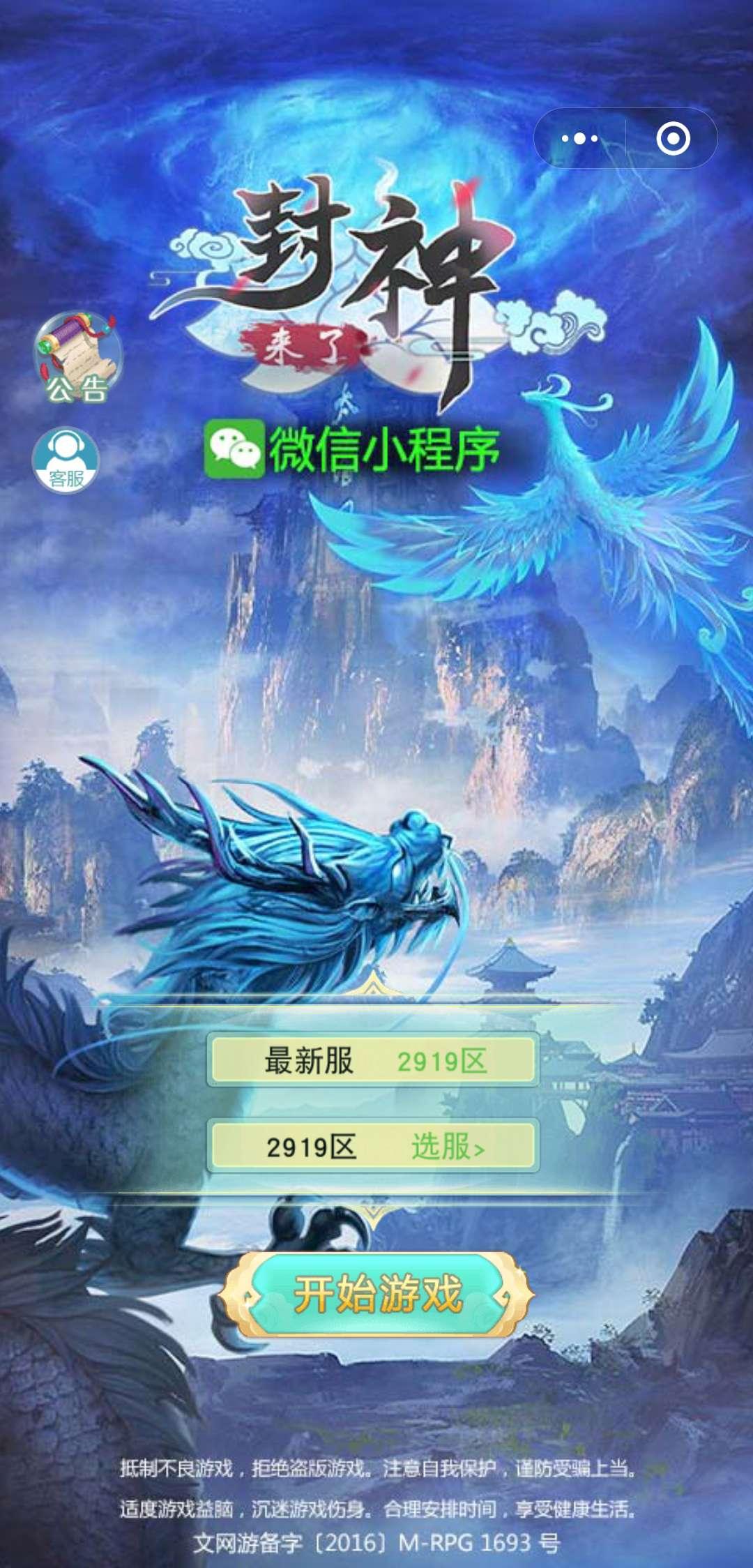阳光很好°的点击任务 验收样图2