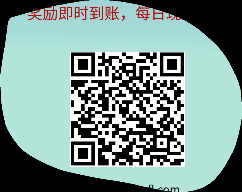注册送四十元现金 步骤图1