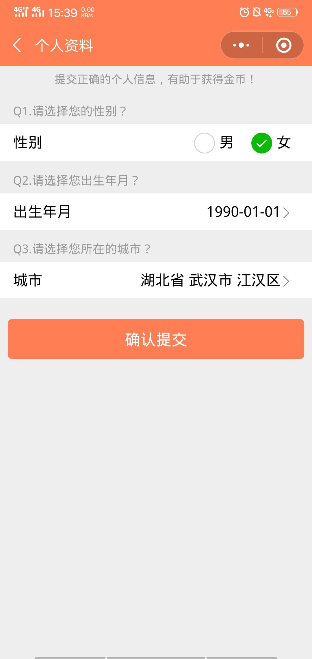 简单任务 验收样图1