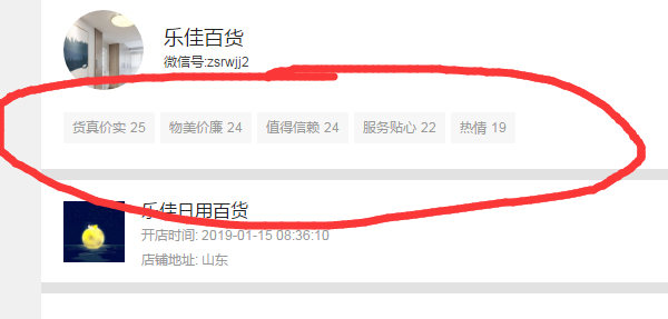 千里的点赞任务 验收样图1