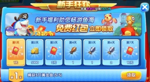 超简单的新手 验收样图1