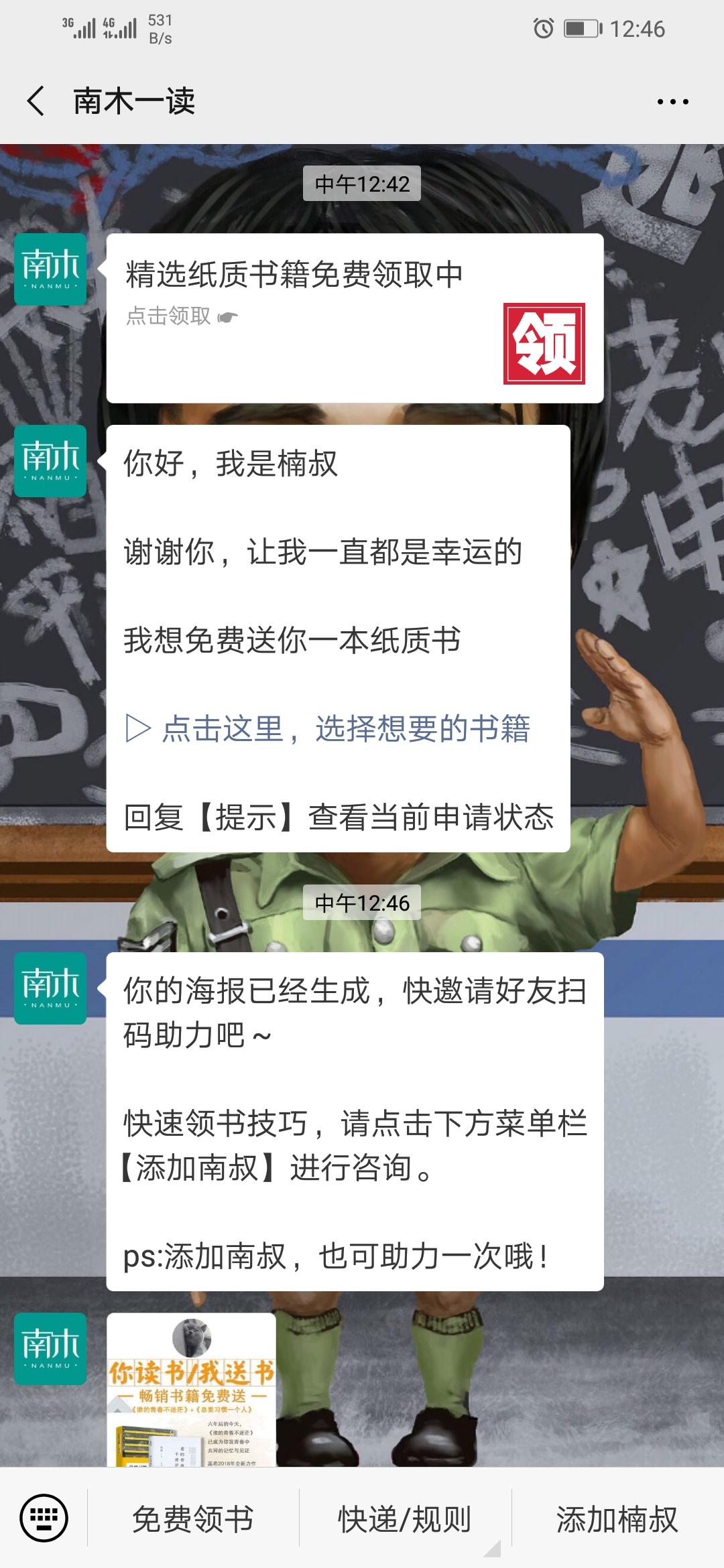OK 验收样图1