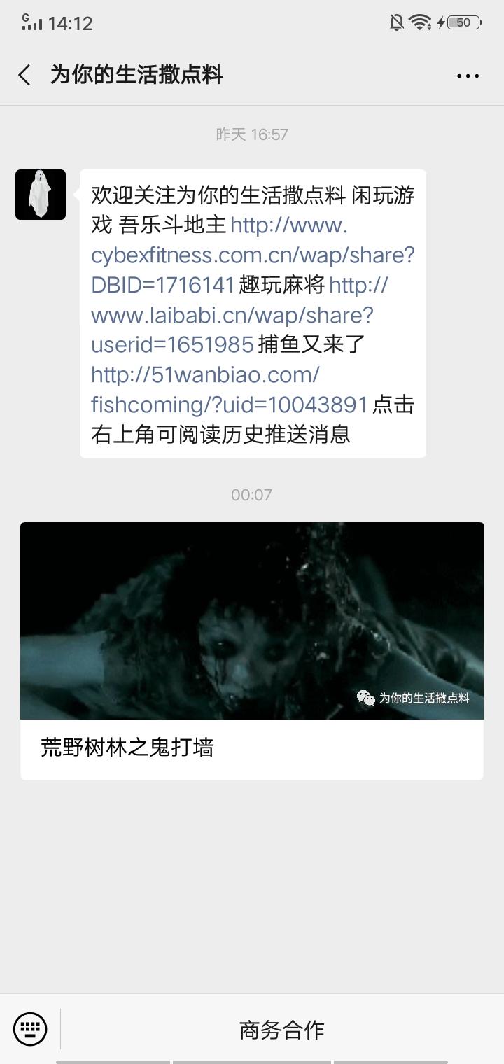 翔哥  翔哥的关注任务 验收样图1