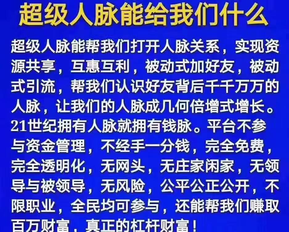 海阔天空的注册任务 步骤图1
