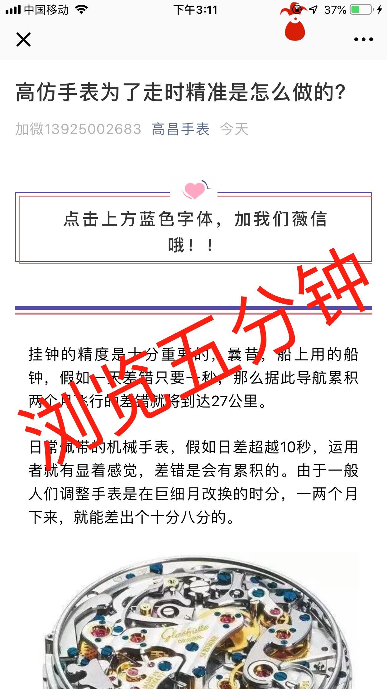 高2的自由任务 验收样图2