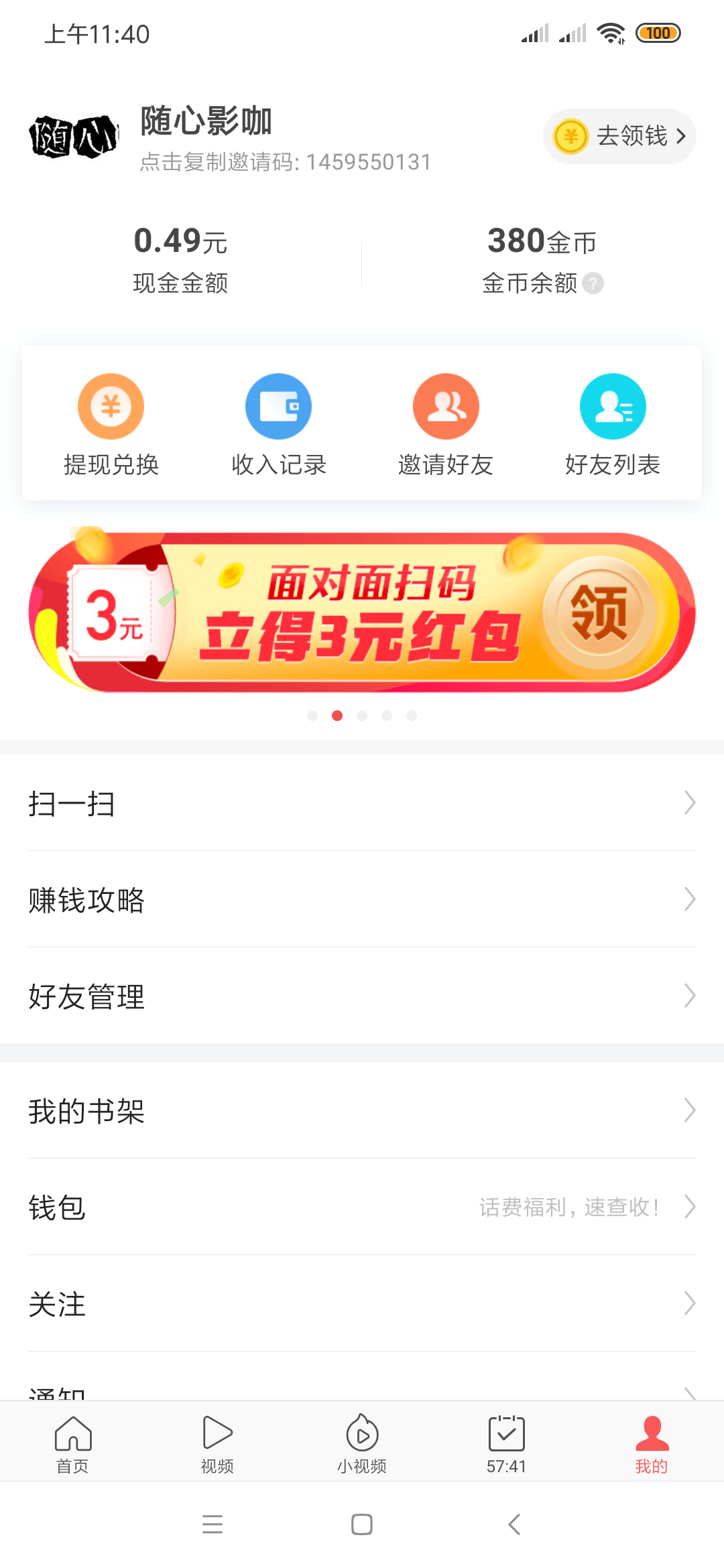 A1987thinkmao.com的注册任务 验收样图1