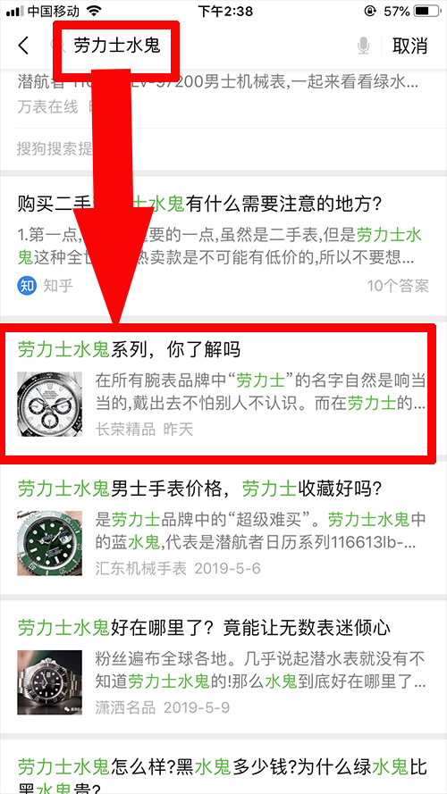 简单阅读 验收样图1