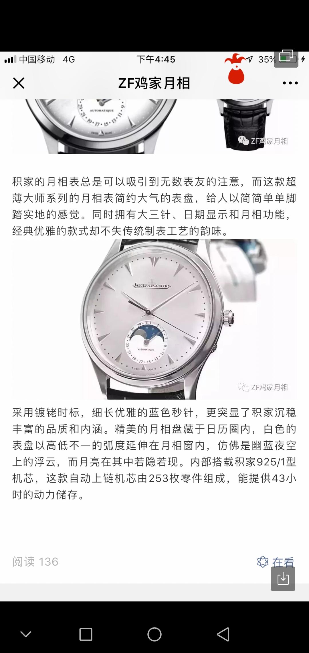 精的自由任务 验收样图3