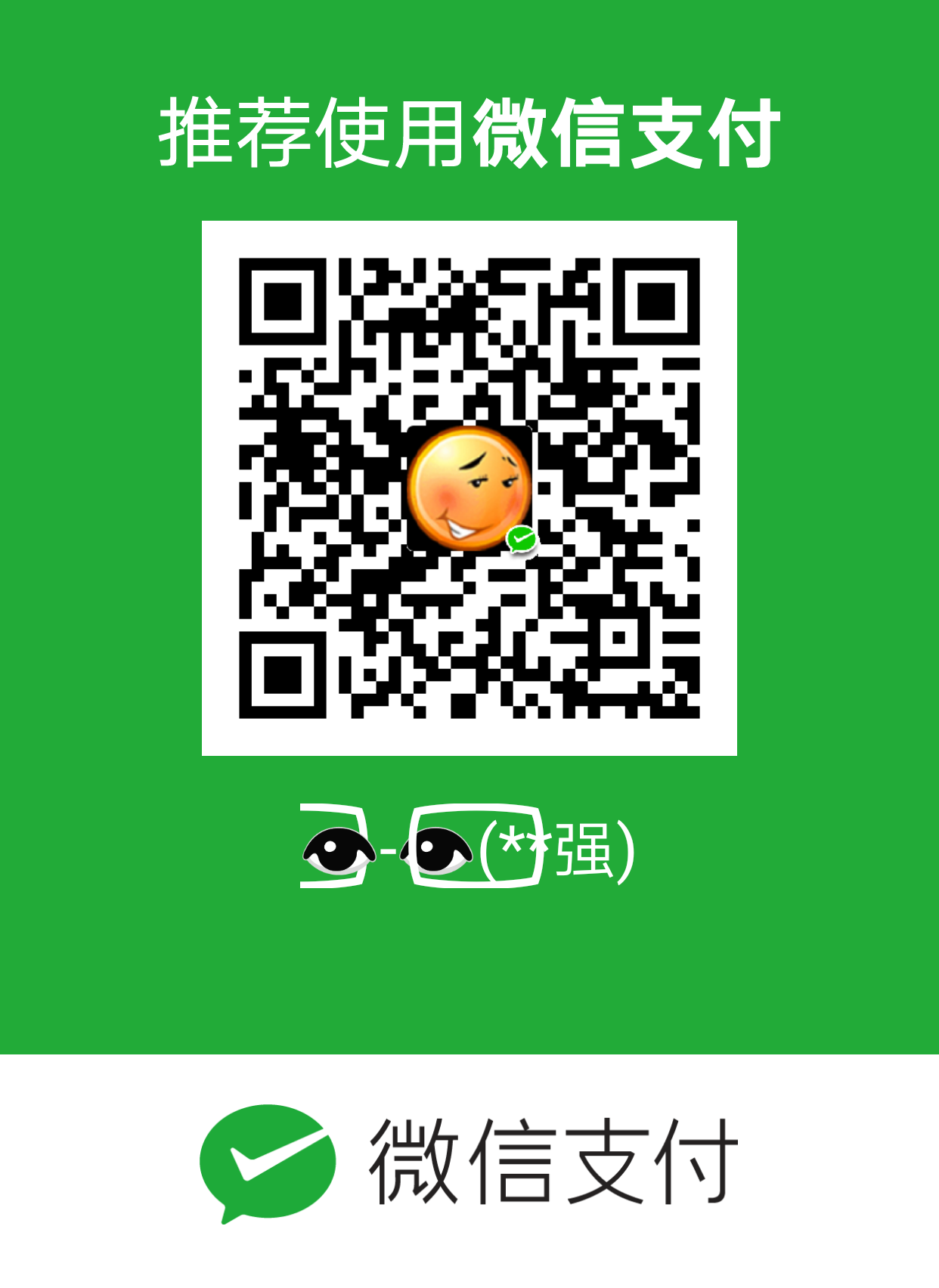 ⃢ 验收样图1