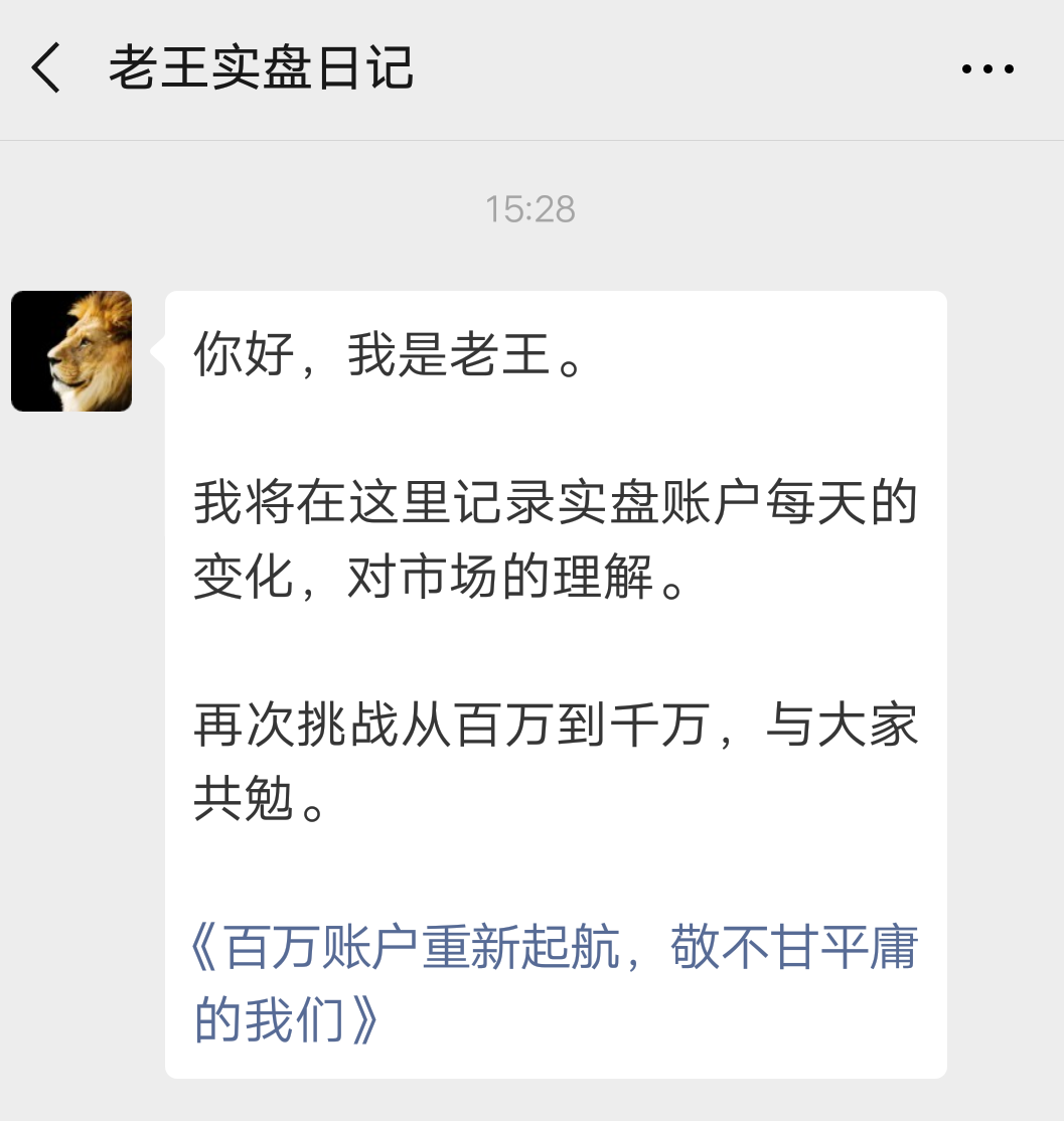 关注，男粉，无需发消息。 验收样图1