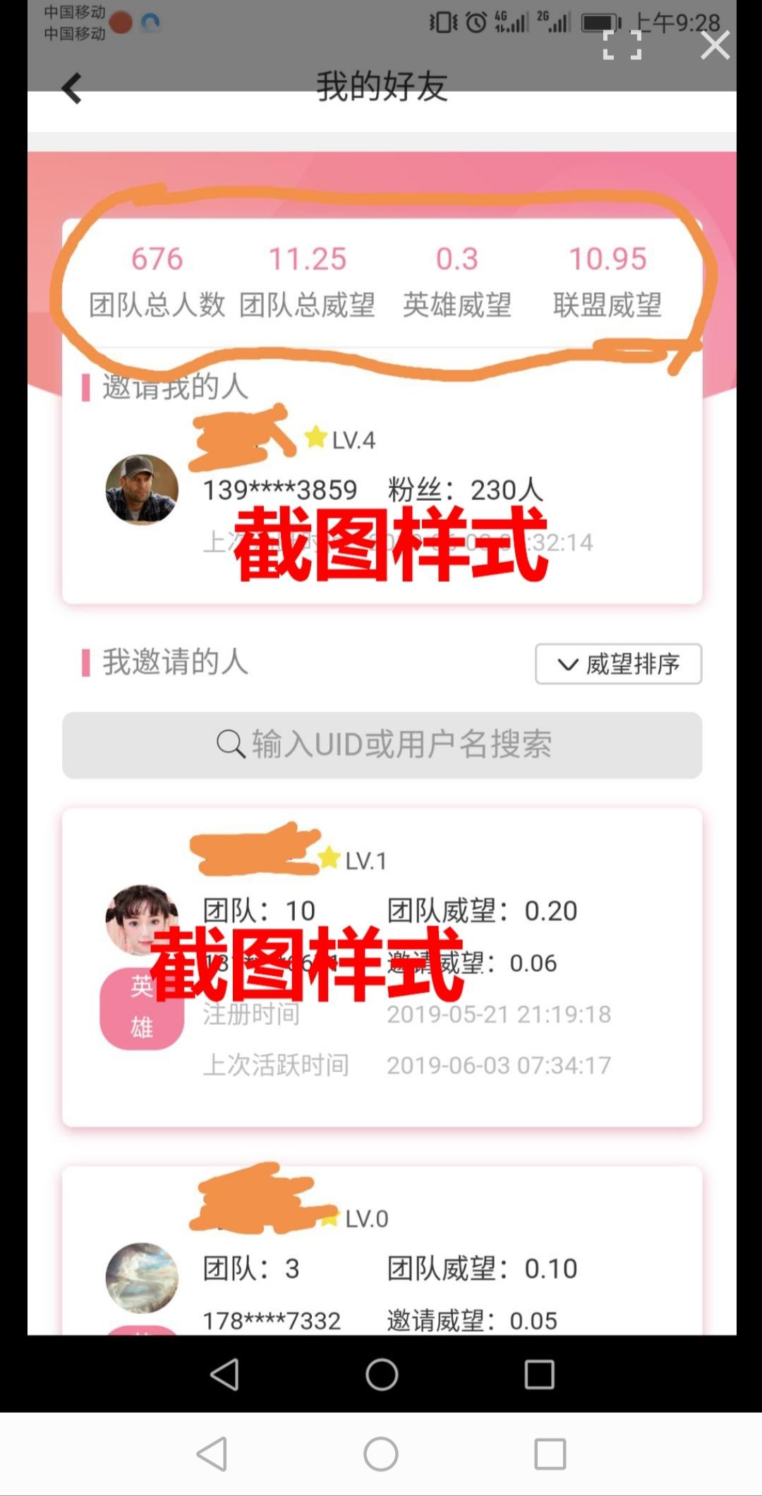 免费送几十元，每天花几分钟点下赞 验收样图1