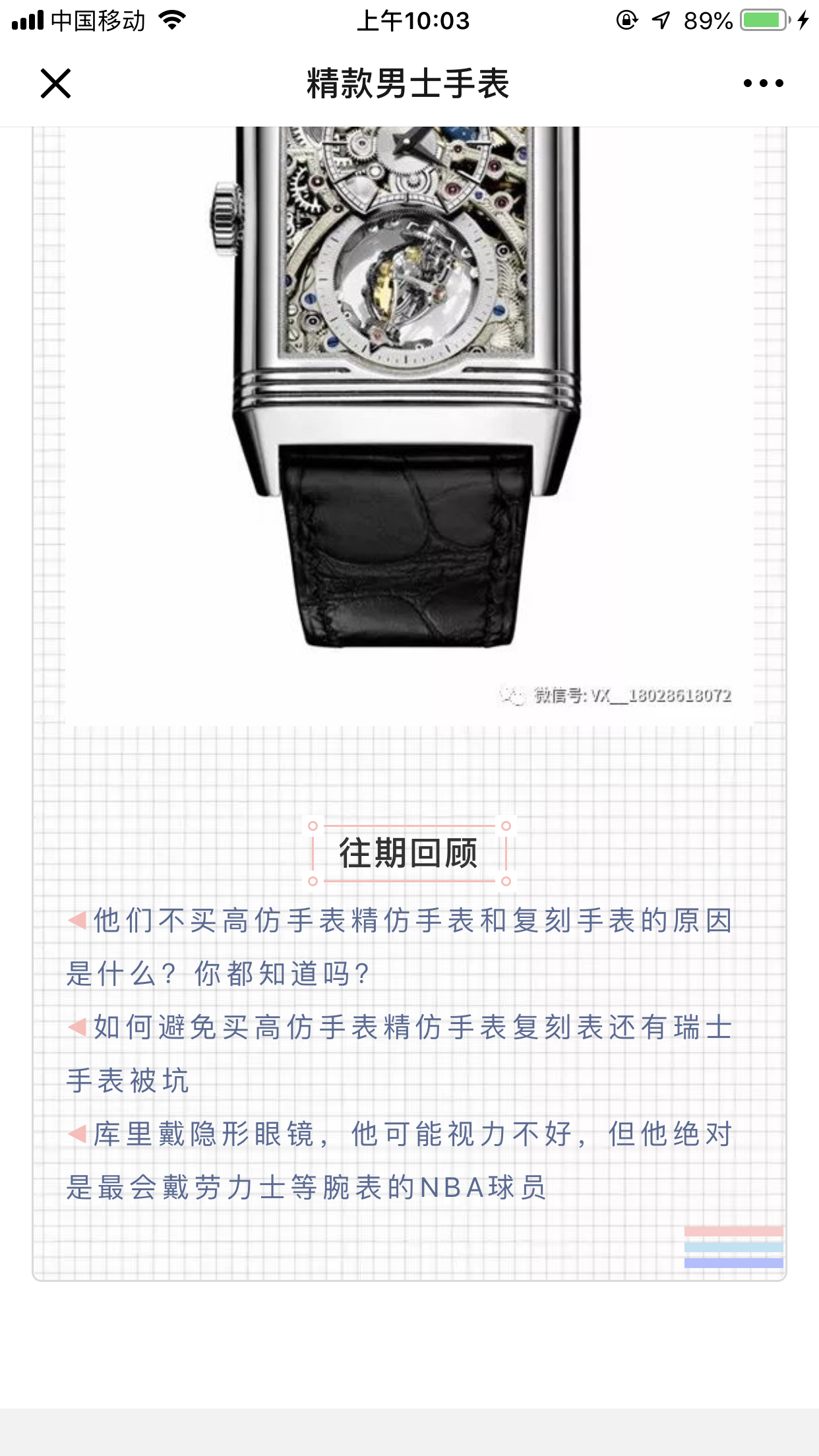 ADG的自由任务 验收样图3