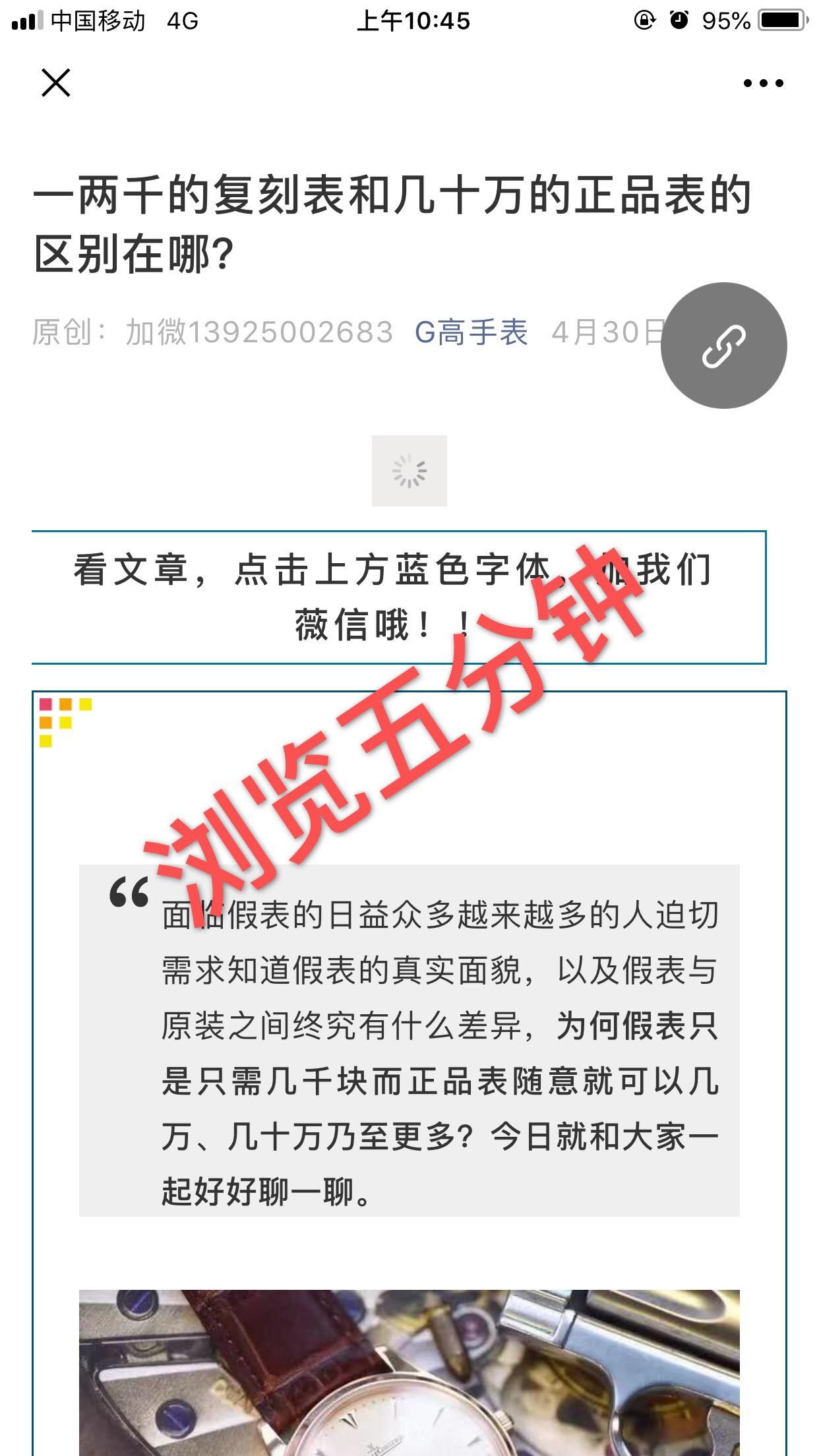 复2 验收样图2
