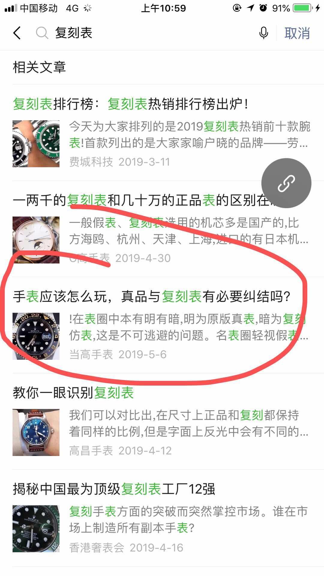 复6 验收样图1