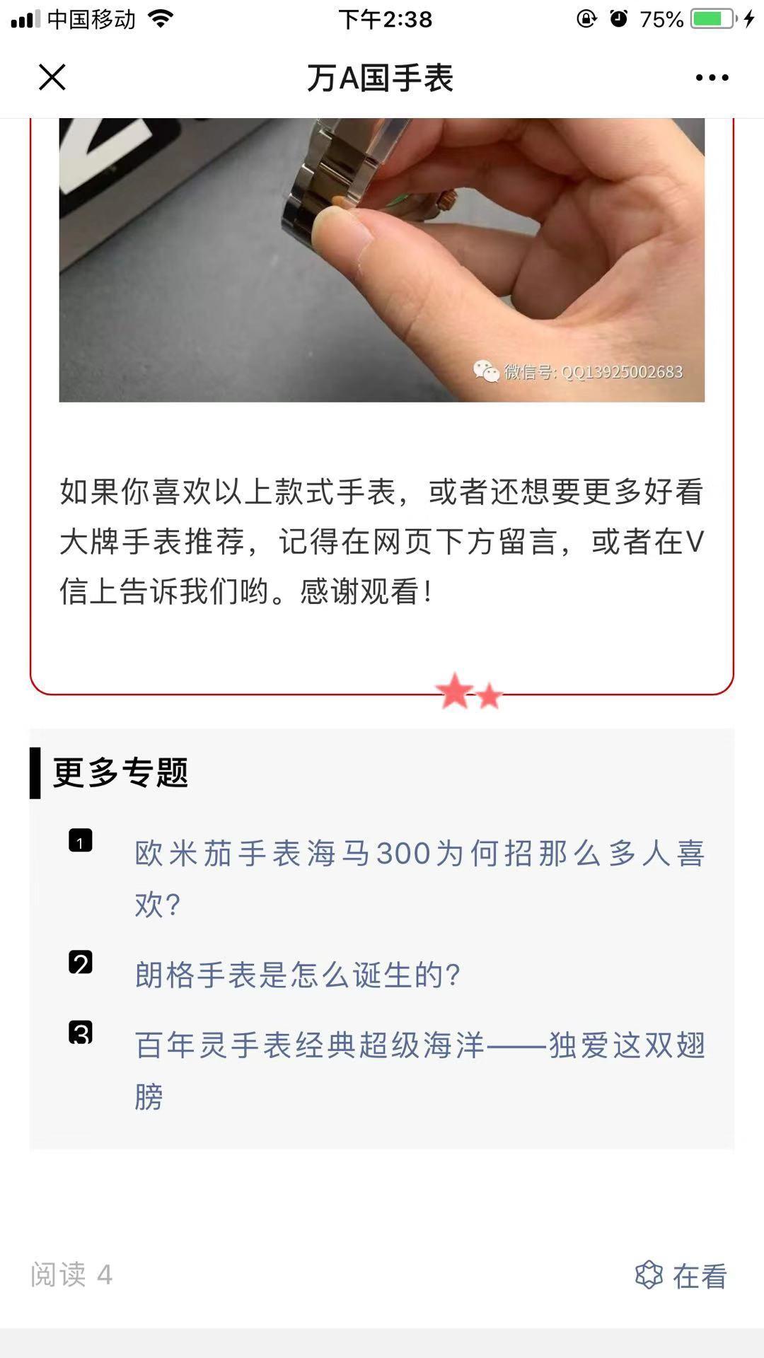 高...表 验收样图3