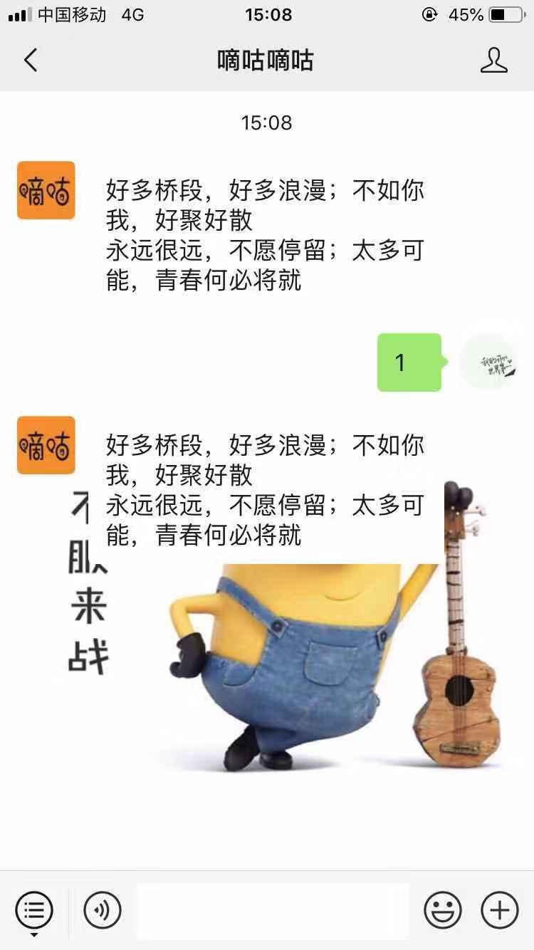 的关注任务 验收样图1