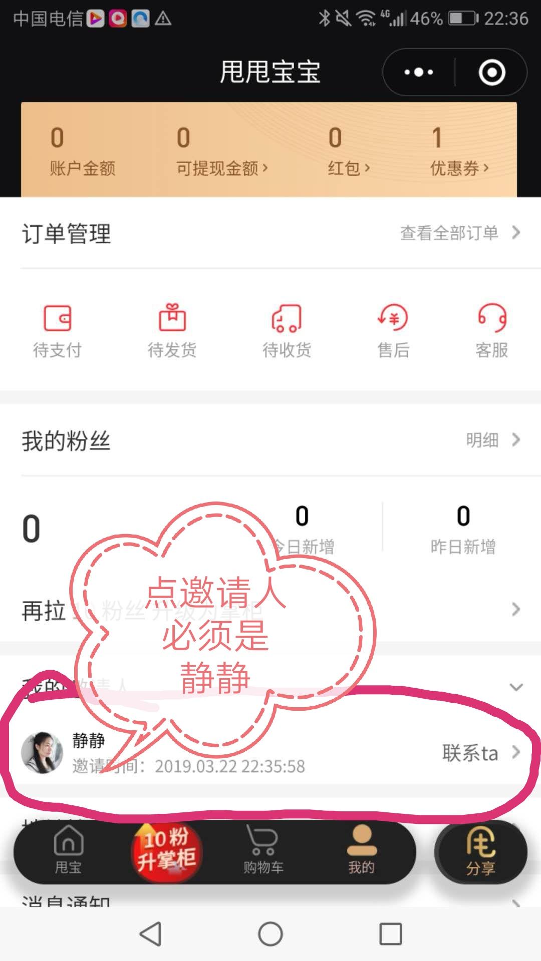 简单关注 验收样图2