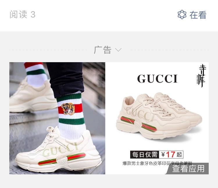 Jay的点击任务 验收样图1