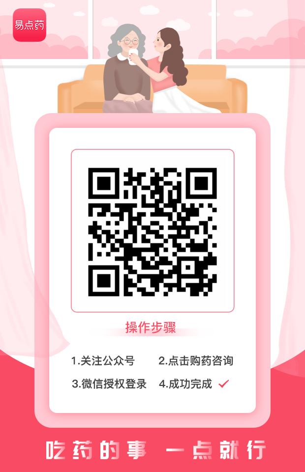 微信关注授权即可 验收样图1