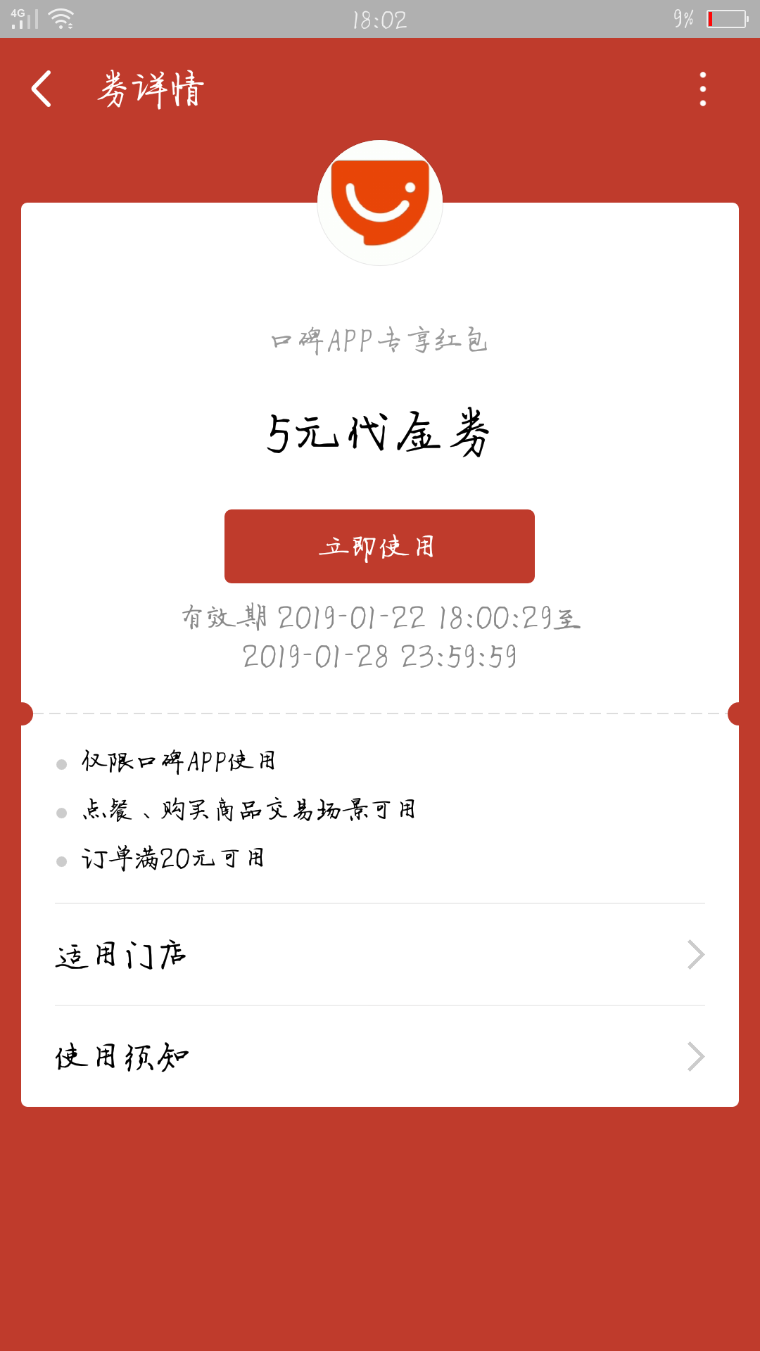 -陪衬 验收样图1