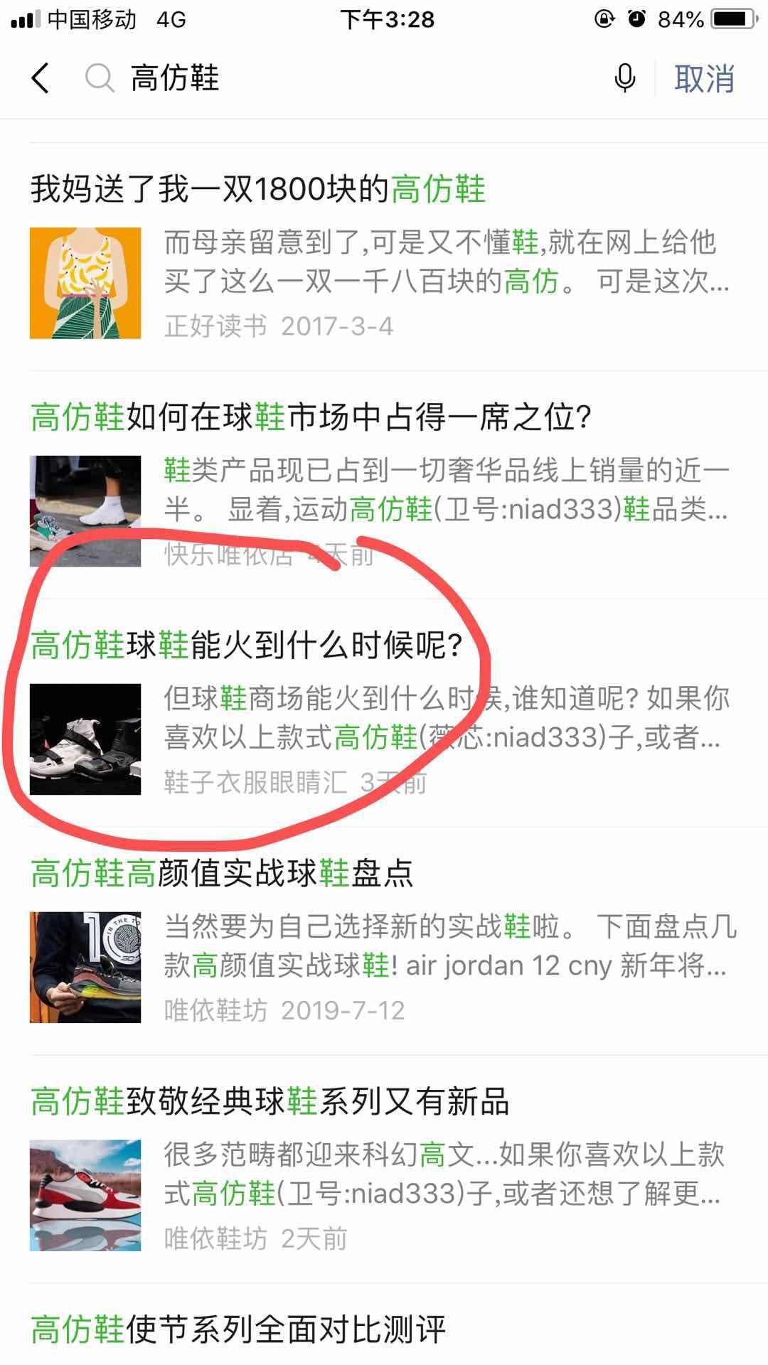 包包吧 验收样图1