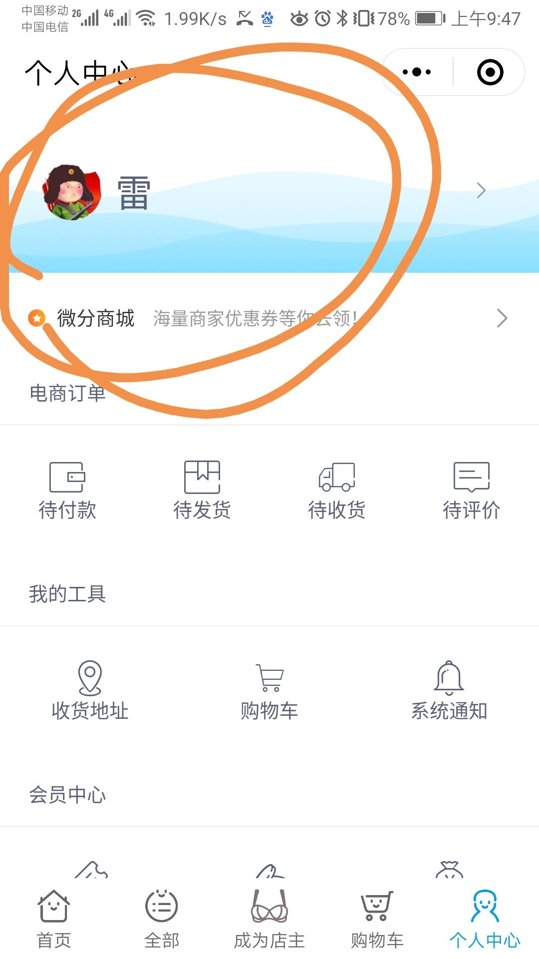 点击任务，20秒即可完成 验收样图1