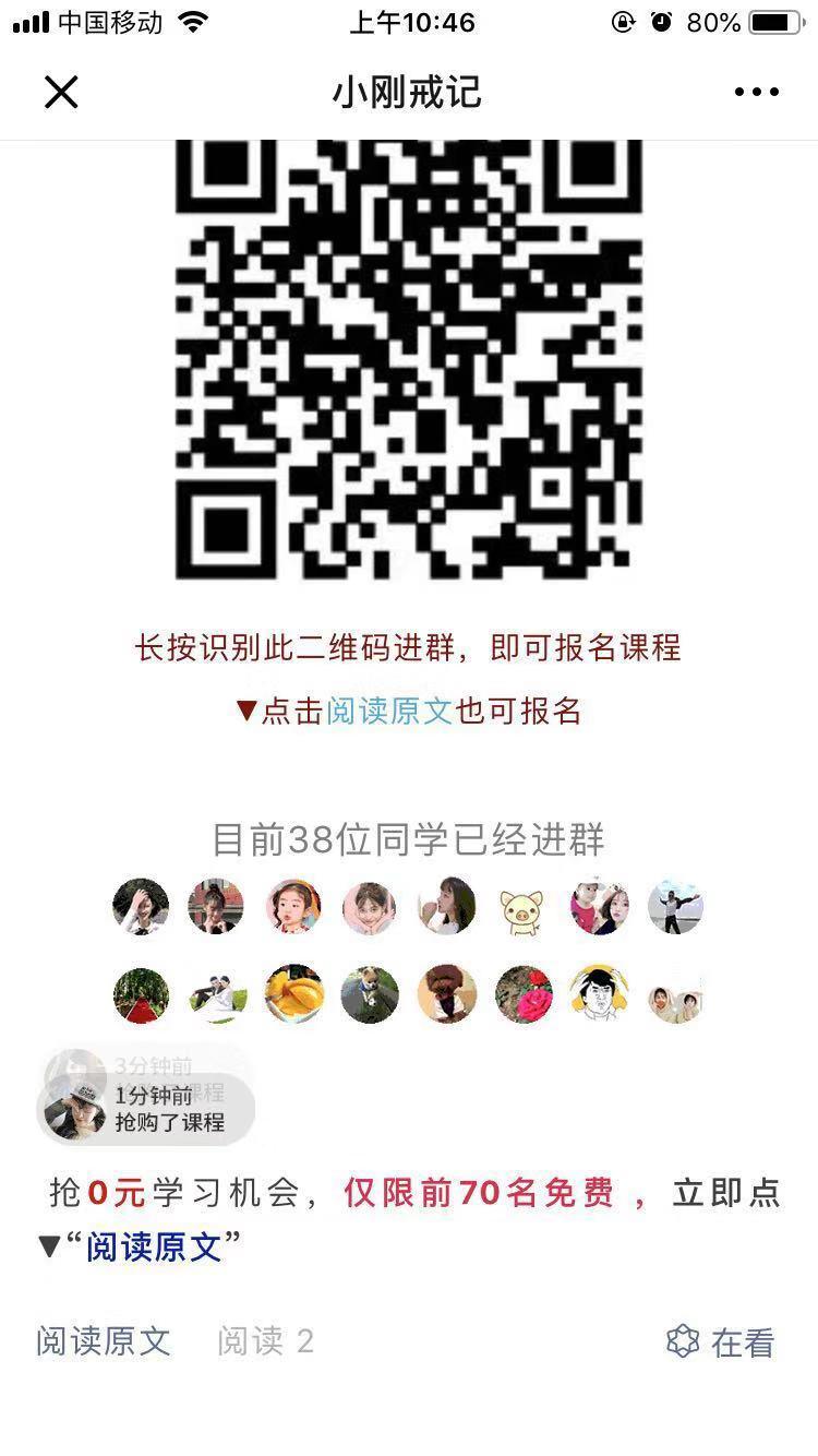 18286088342的点击任务 验收样图1