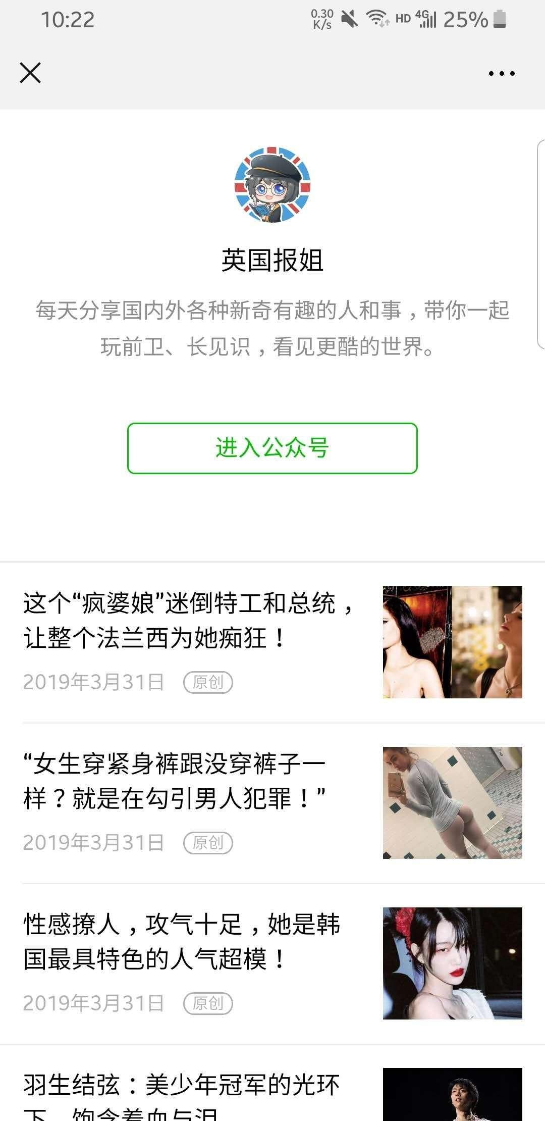 阿杰的点击任务 验收样图3