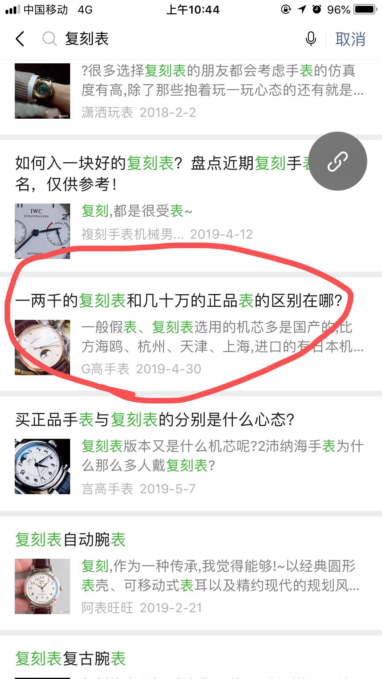 复2 验收样图1