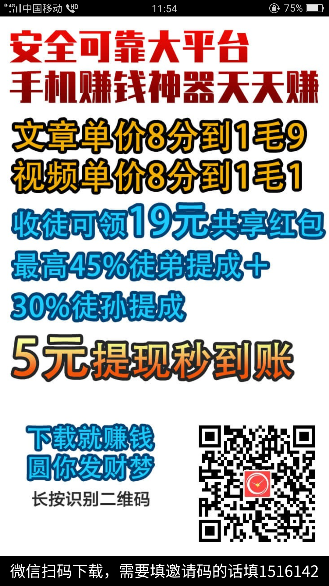 三分热度 步骤图1