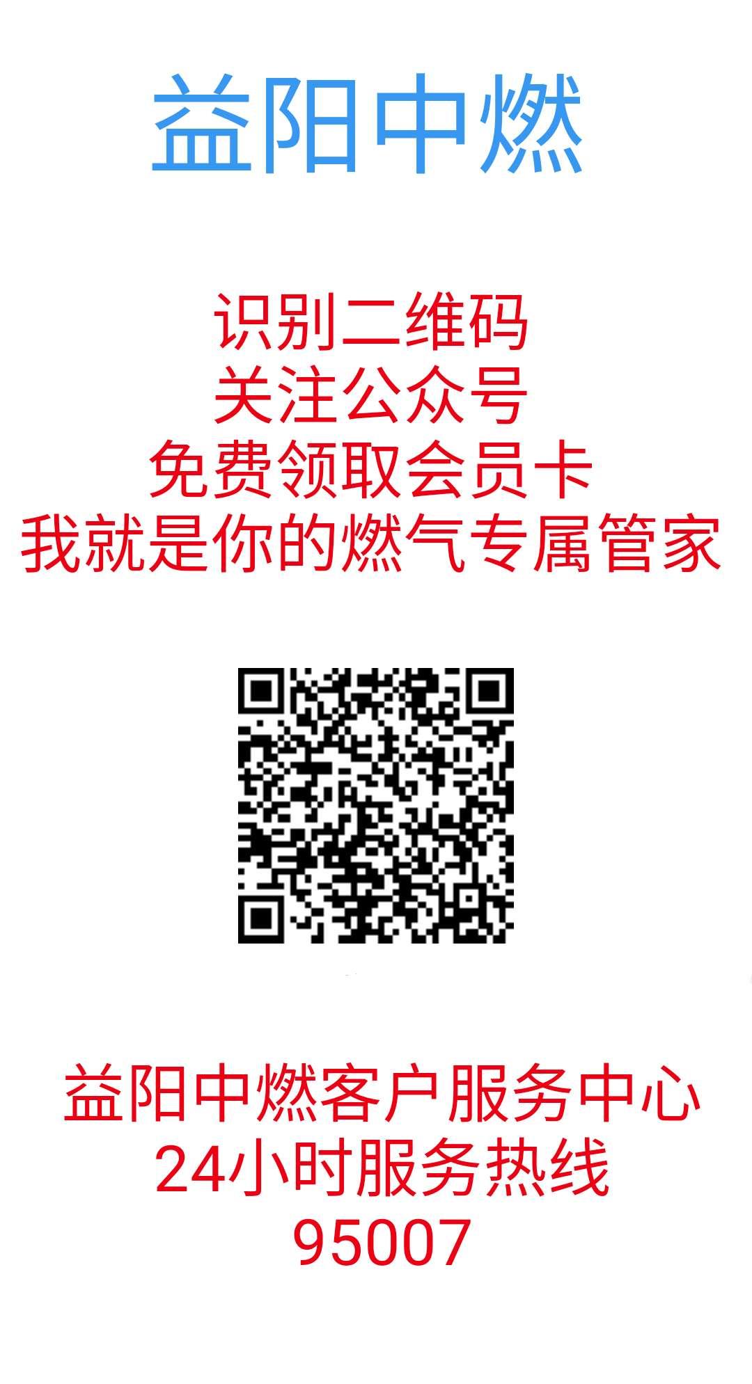 奔跑的关注任务 步骤图1