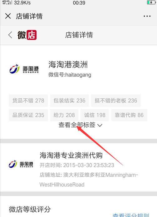 千里的点赞任务 验收样图1