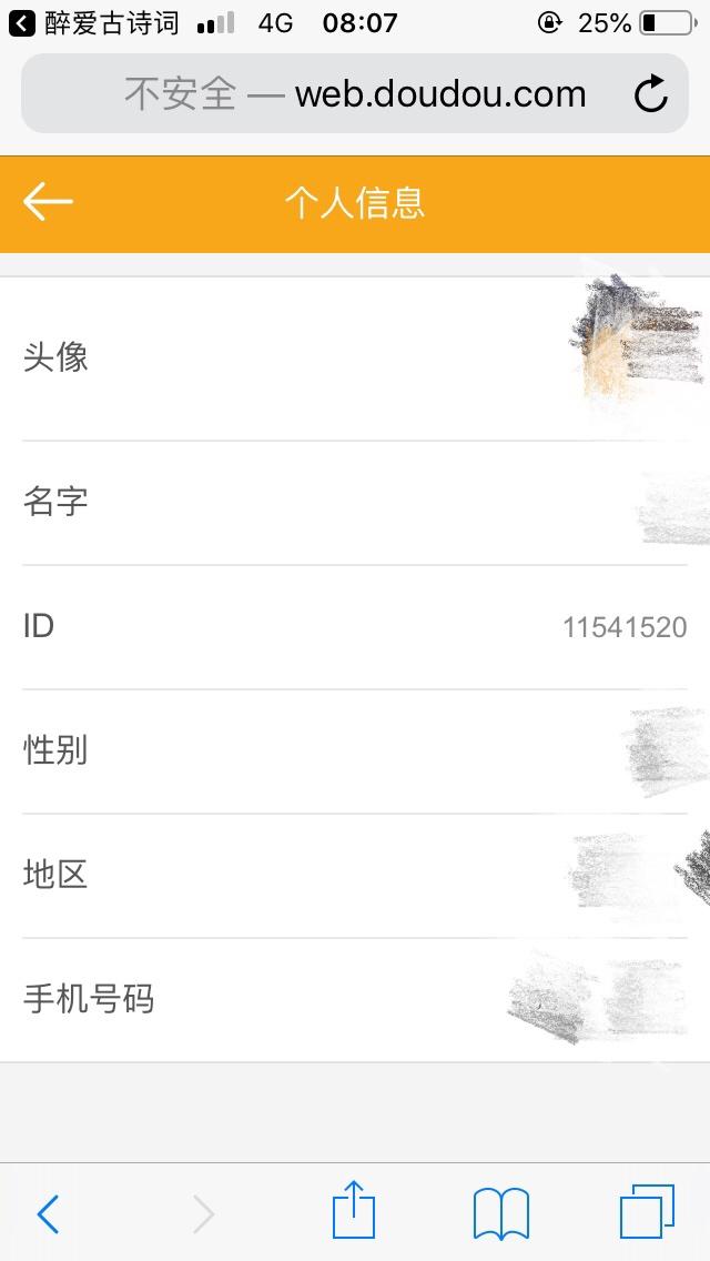 注册秒提1元 验收样图1