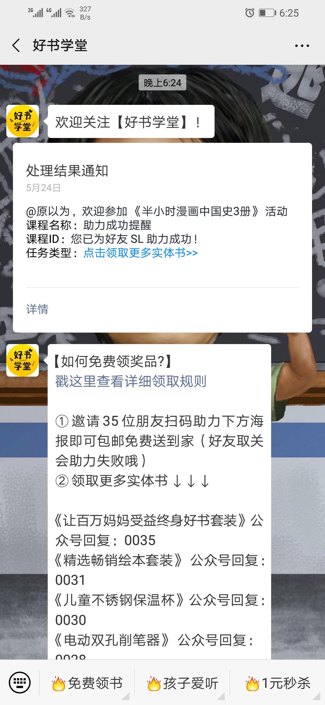 OK 验收样图1