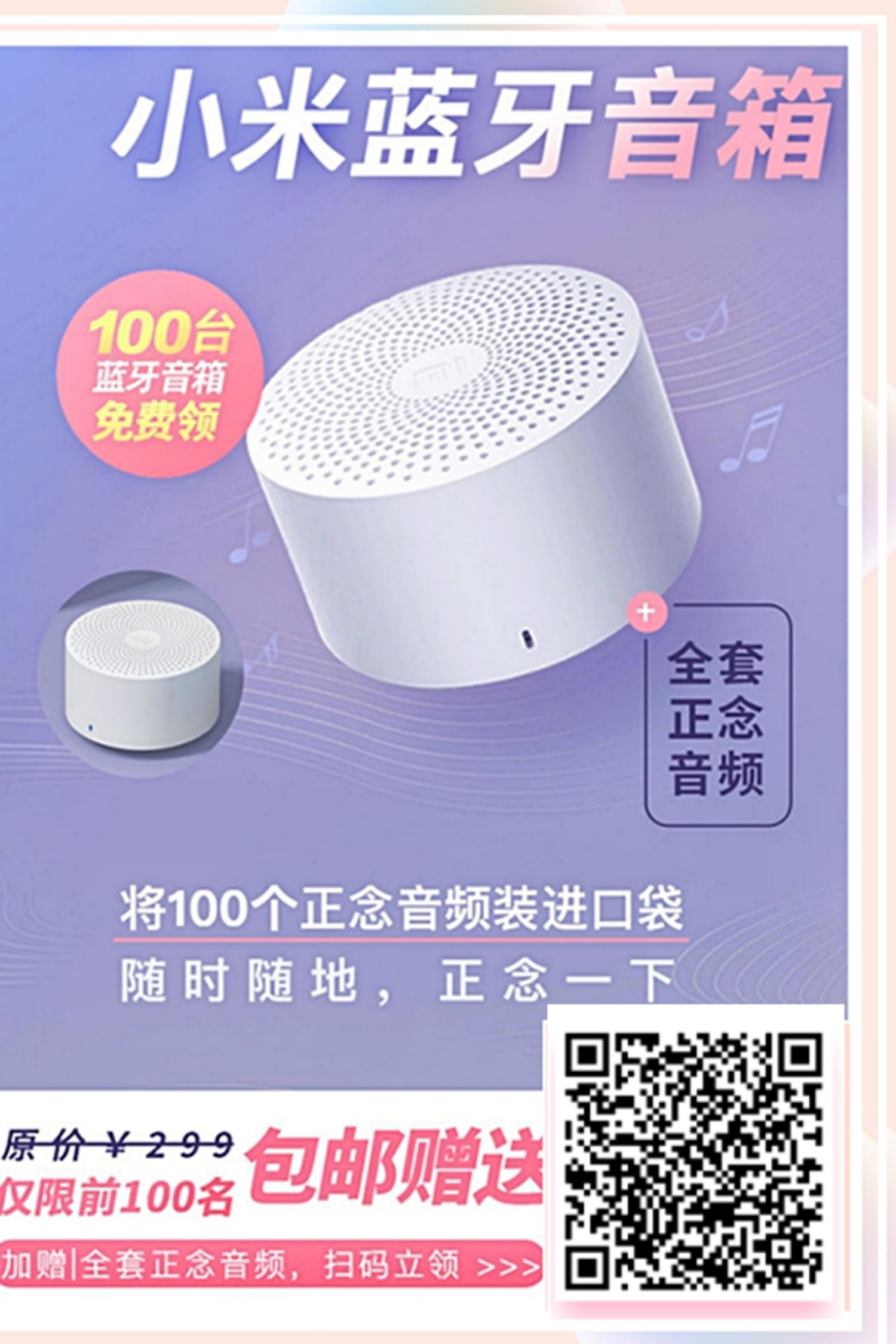 以梦为燕的关注任务 步骤图1