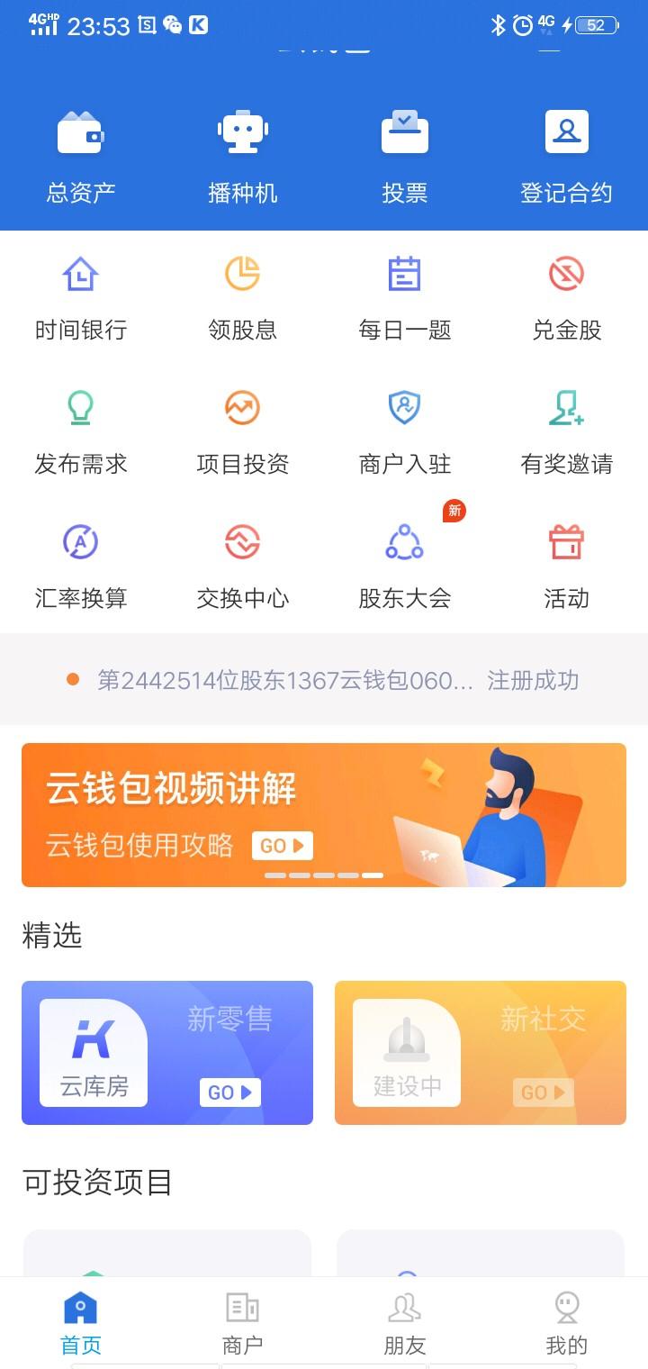 Andrea的注册任务 步骤图1