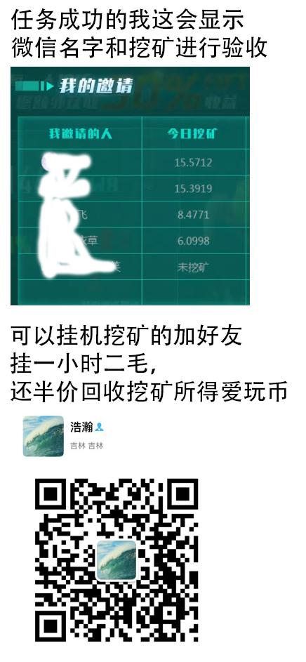 关注后电脑下载安装运行5分钟 验收样图1