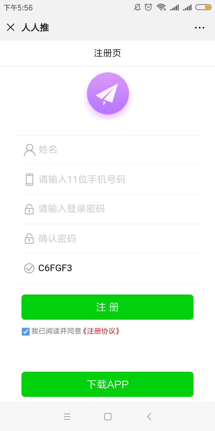 Iktsuarpok的自由任务 验收样图1