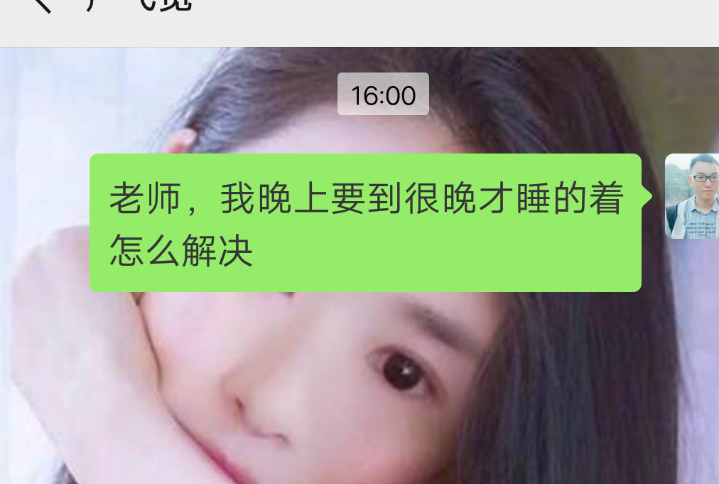 执着:-|爱恋的关注任务 验收样图2