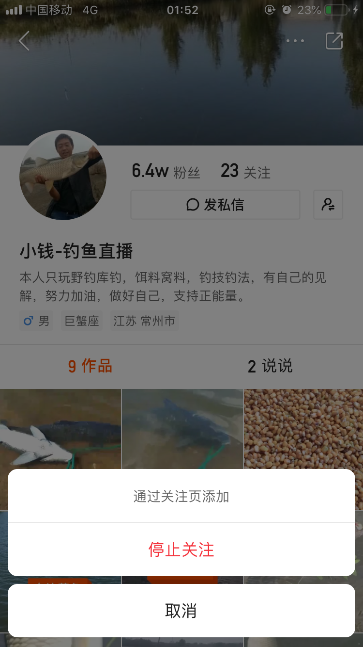 的自由任务 验收样图1