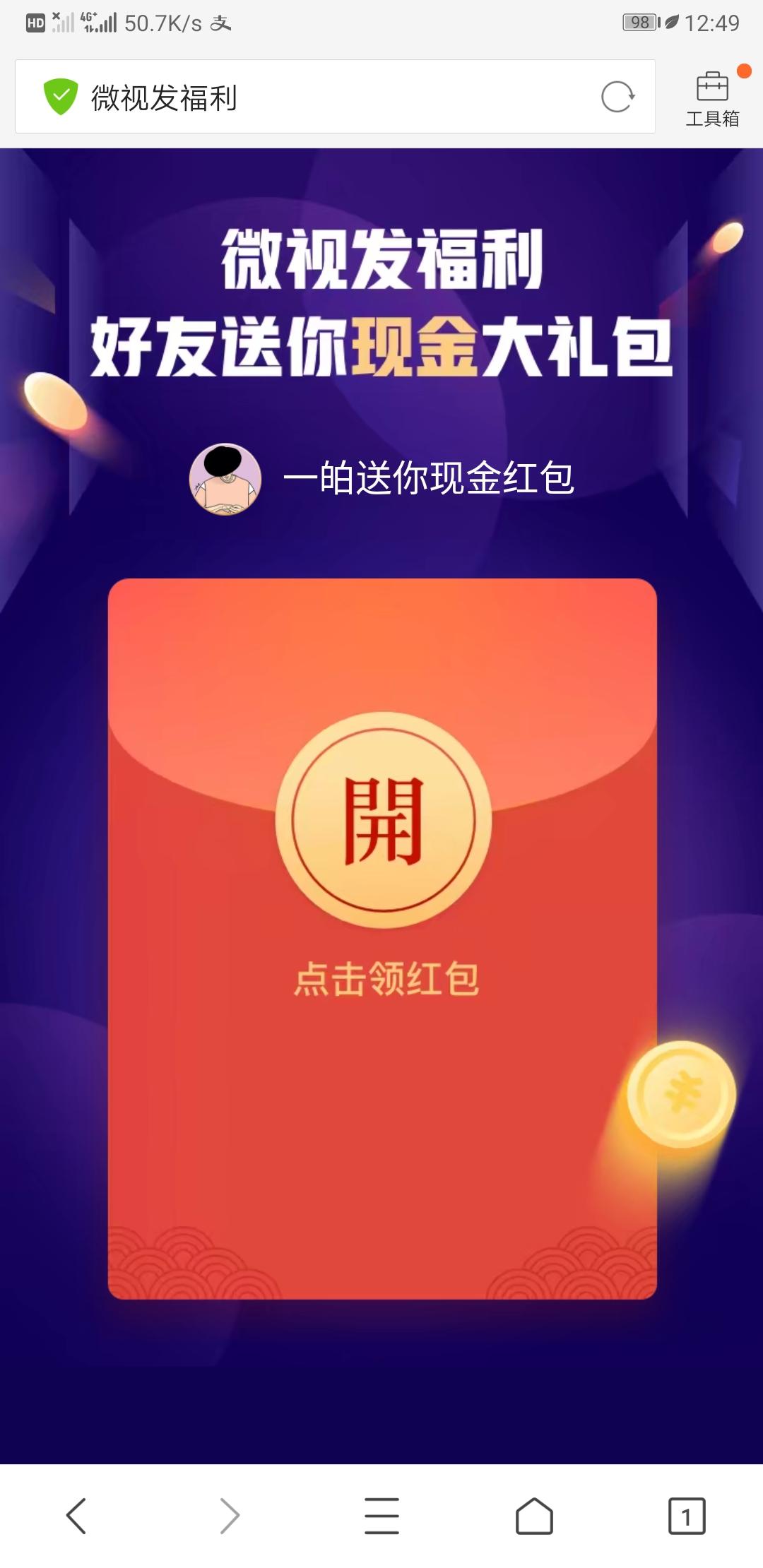 末了@余温的注册任务 步骤图1