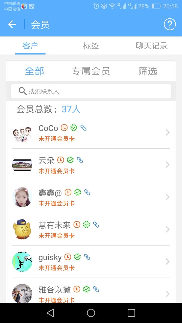 osailor的关注任务 验收样图1