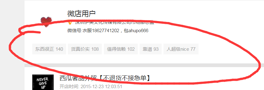 千里的点赞任务 验收样图1