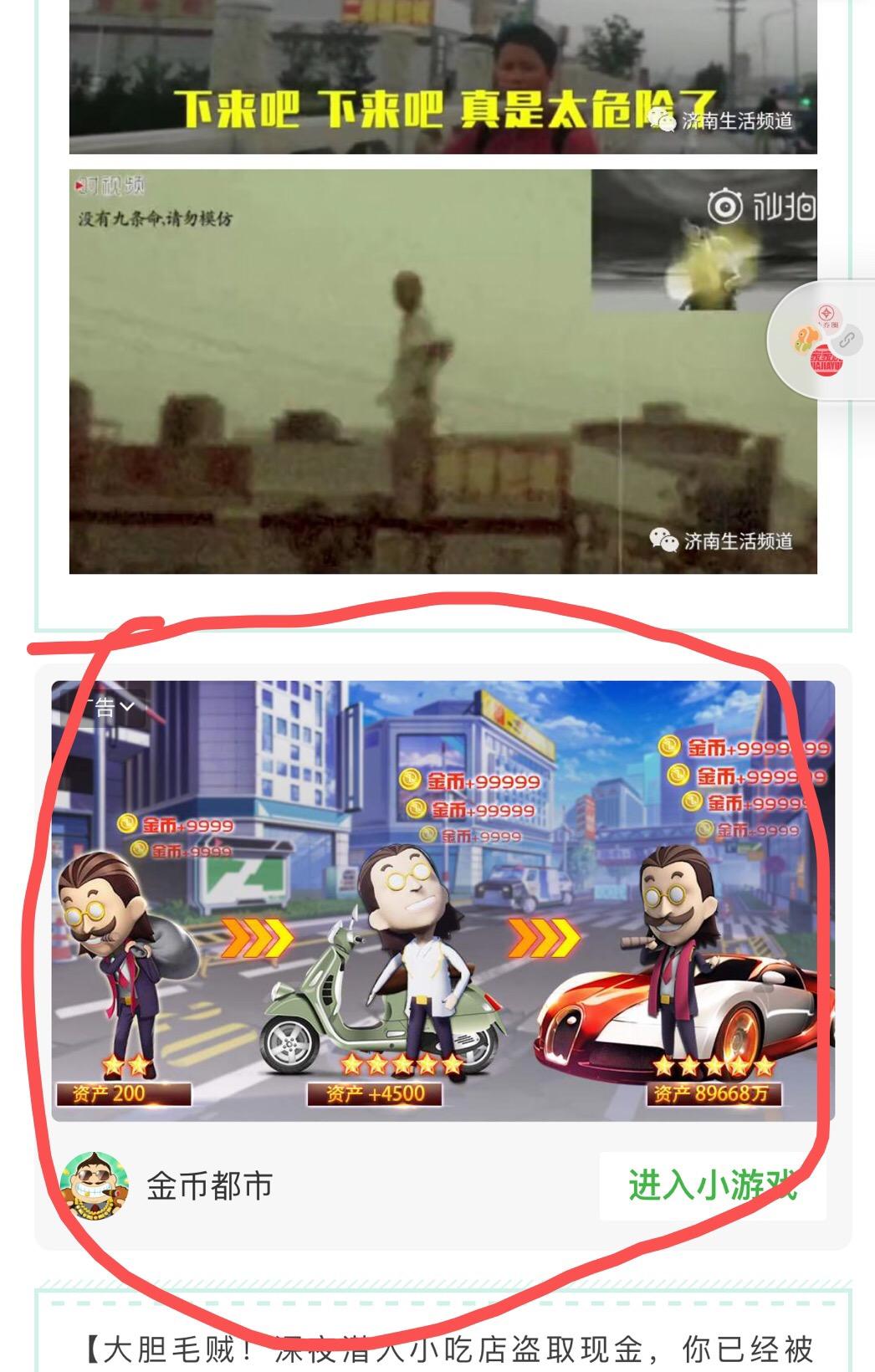 Loo的自由任务 验收样图3