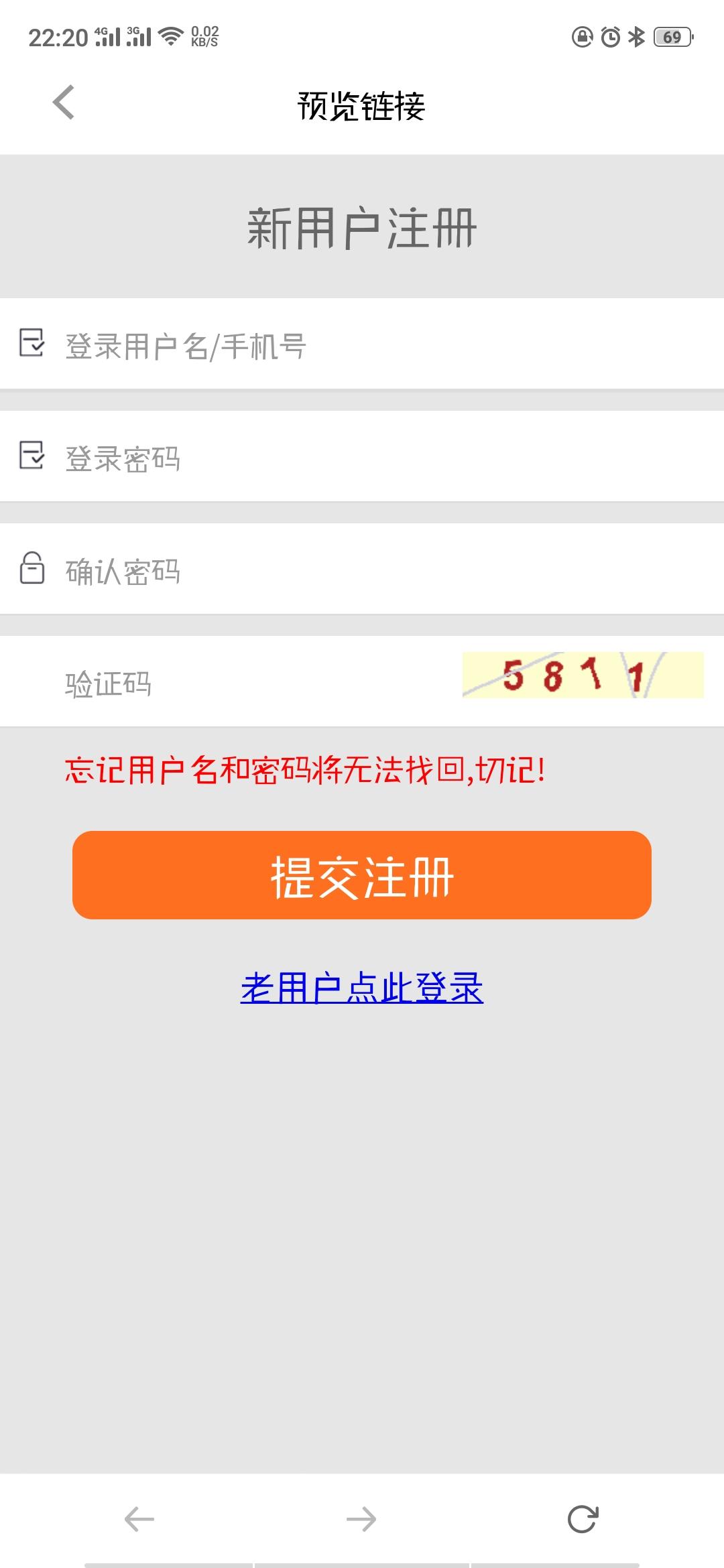 皮皮的注册任务 步骤图1