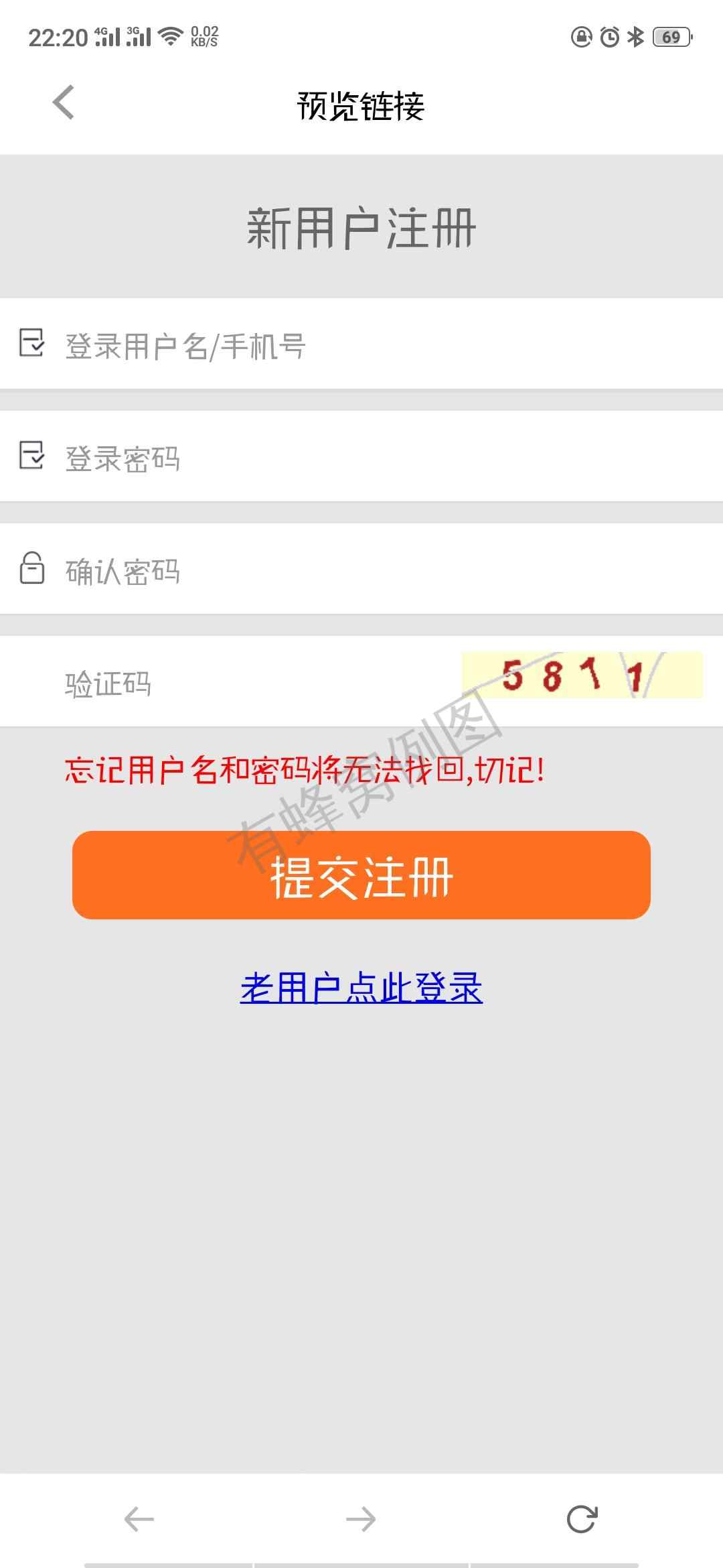 皮皮的注册任务 步骤图1