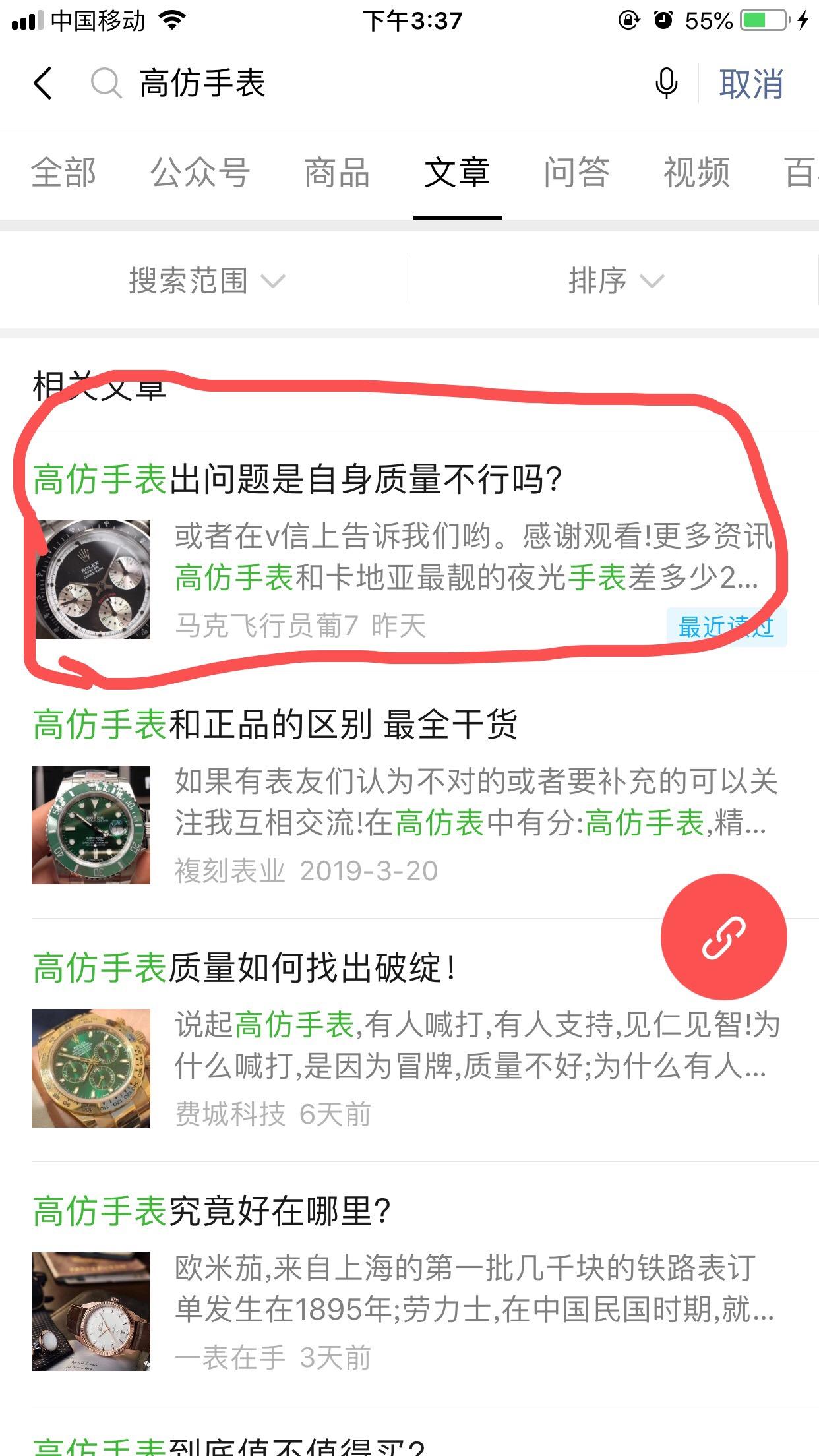 ADG的自由任务 验收样图1